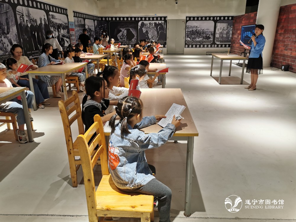 遂宁市图书馆开展红色教育主题沉浸式阅读体验活动
