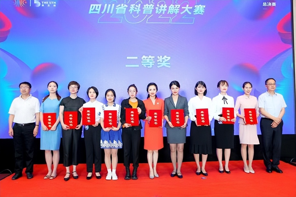 遂宁市博物馆讲解员万雅琴、袁柳喜获全省科普讲解大赛佳绩