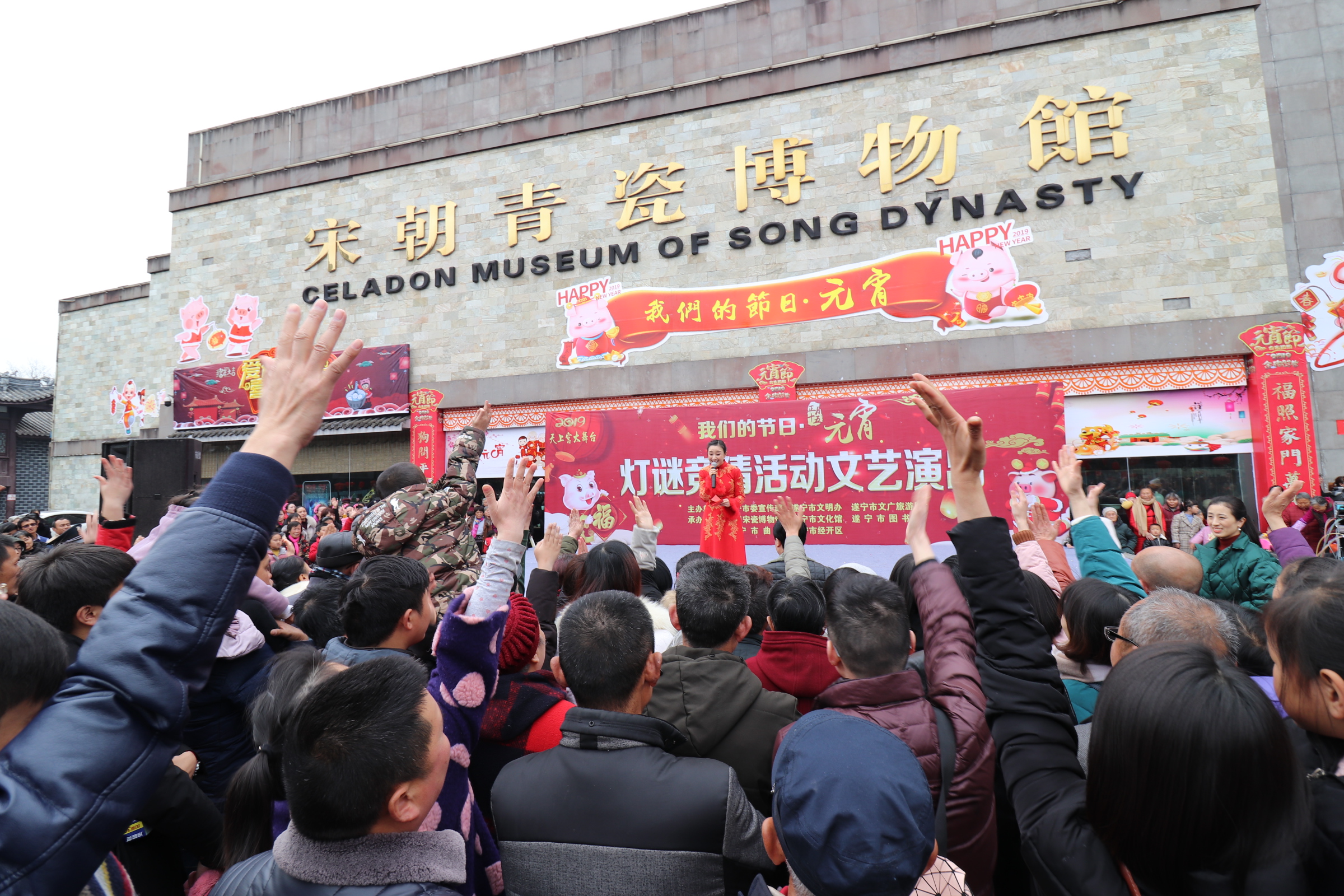 我们的节日：元宵