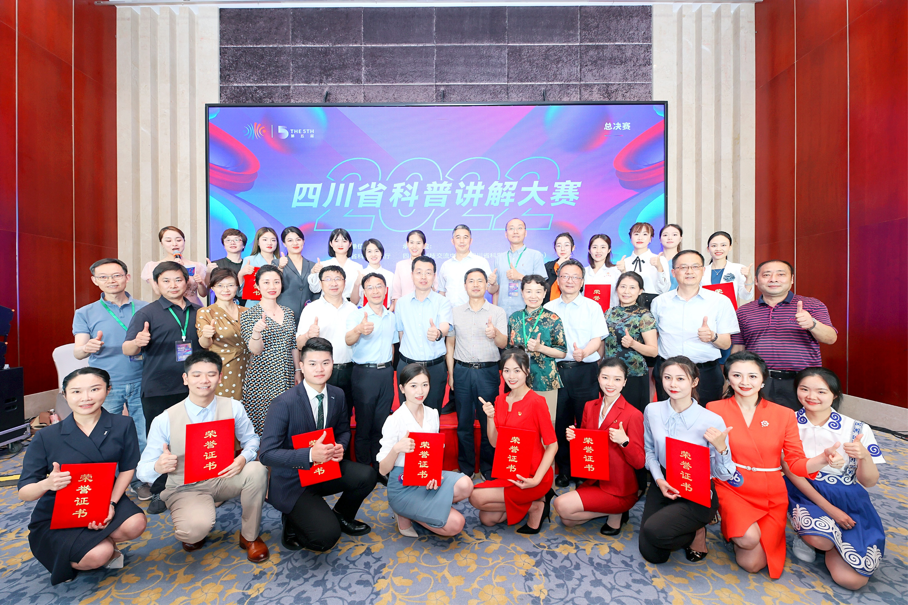 遂宁市博物馆讲解员万雅琴、袁柳喜获全省科普讲解大赛佳绩